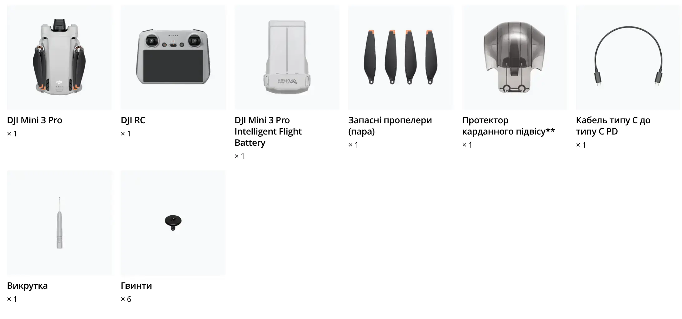 Квадрокоптер DJI Mini 3 Pro with RC Remote (CP.MA.00000492.02)