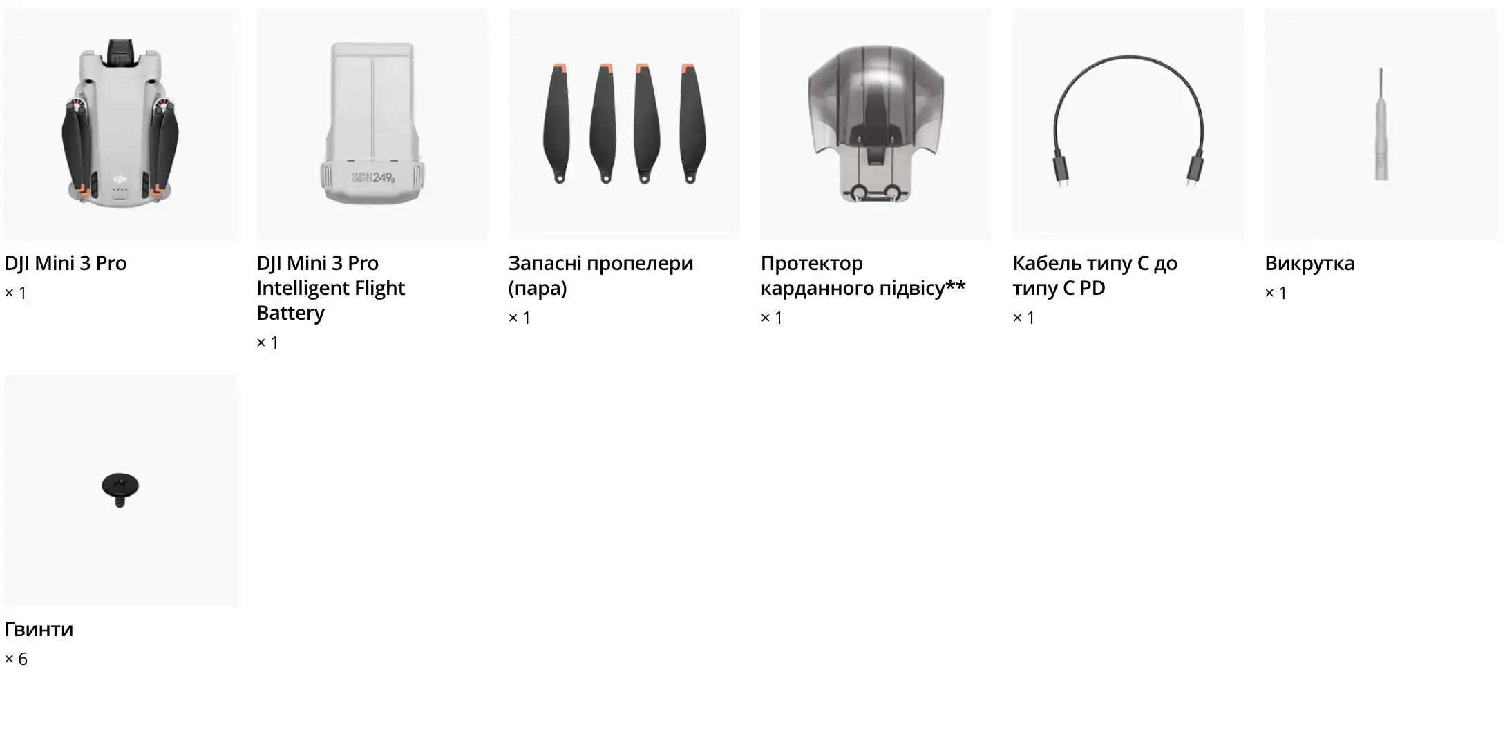 Квадрокоптер DJI Mini 3 Pro (CP.MA.00000485.01)
