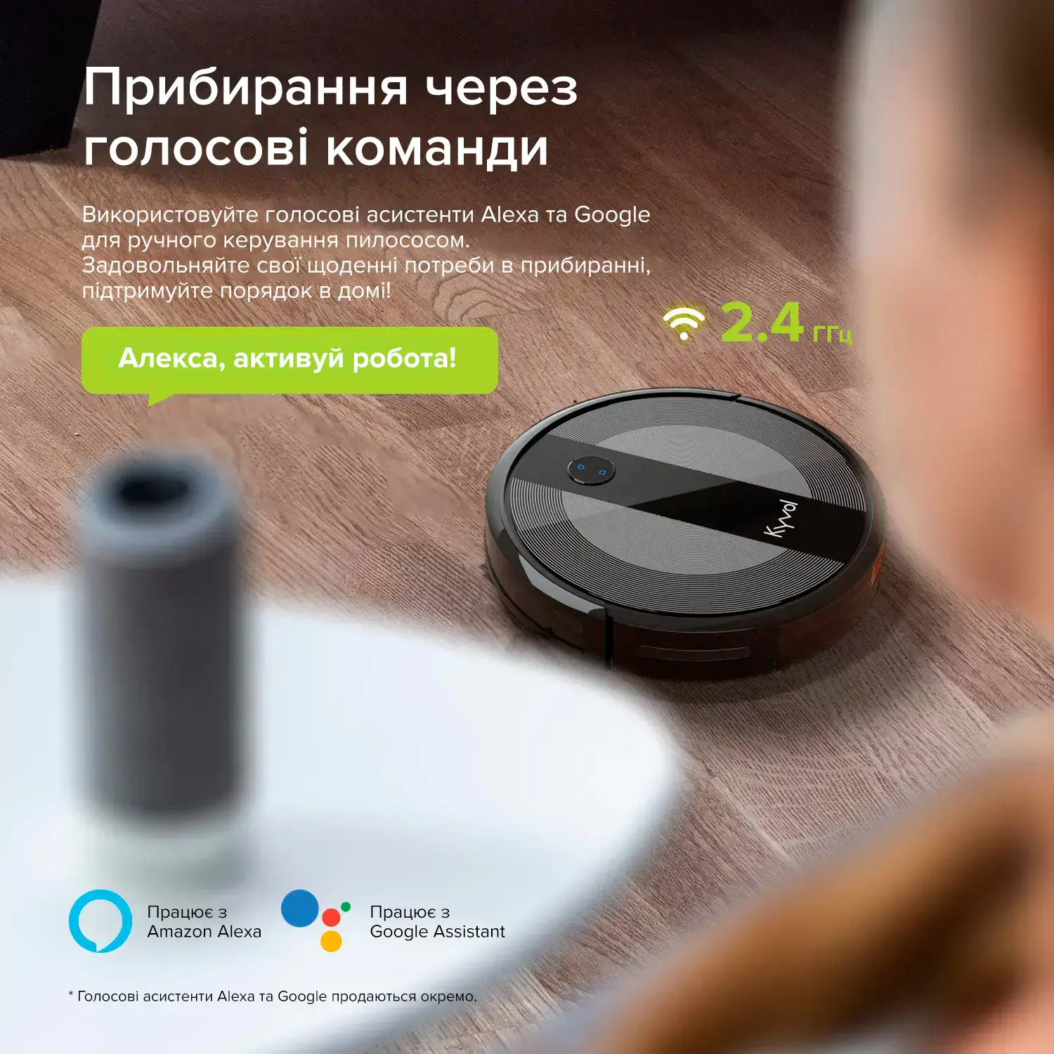 Робот-пилосос Kyvol Cybovac E20 Black (KL-E20-BK)