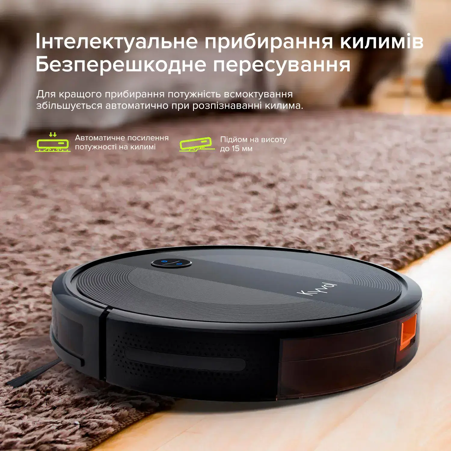 Робот-пилосос Kyvol Cybovac E20 Black (KL-E20-BK)
