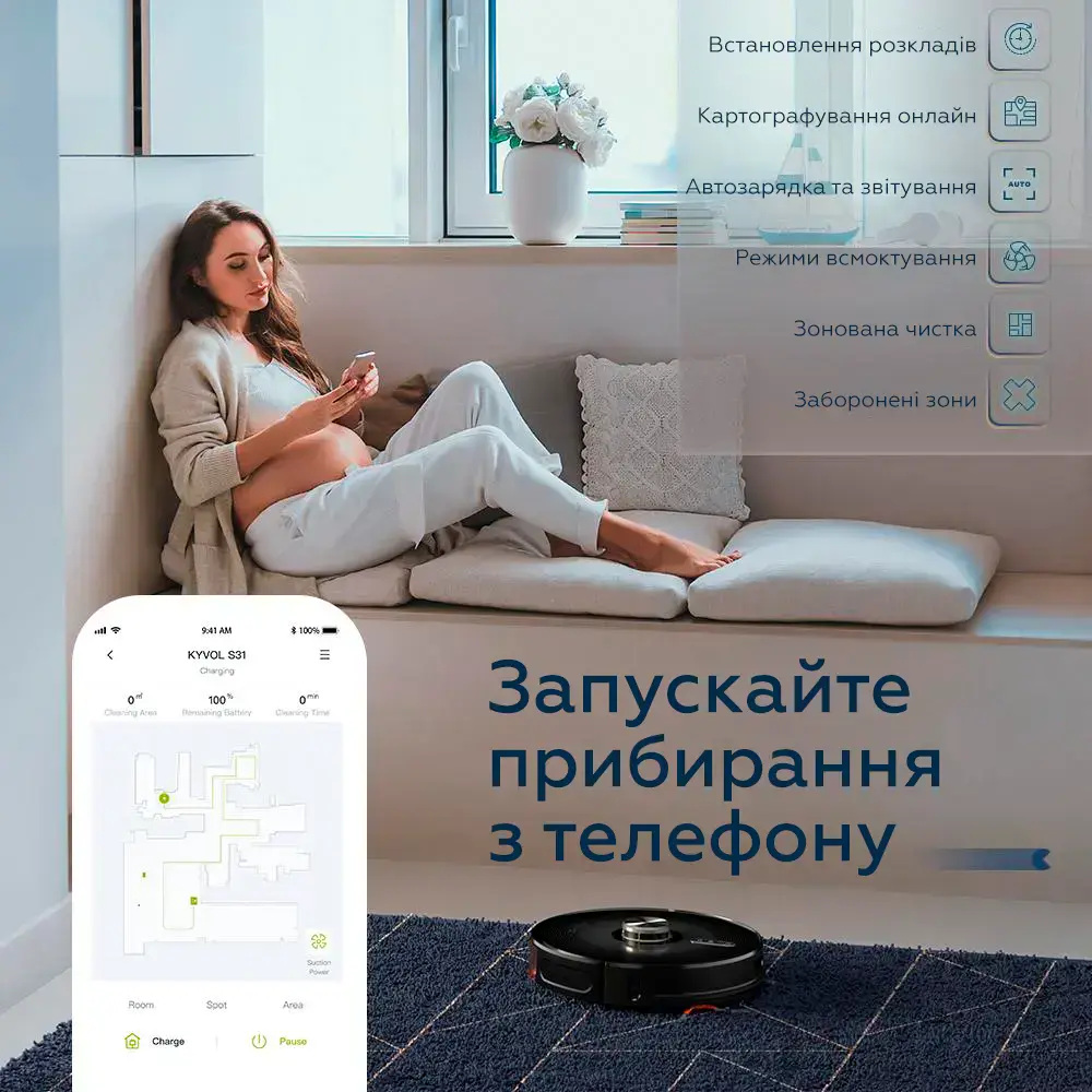 Робот-пилосос Kyvol Cybovac S31 Black (KL-S31-BK)
