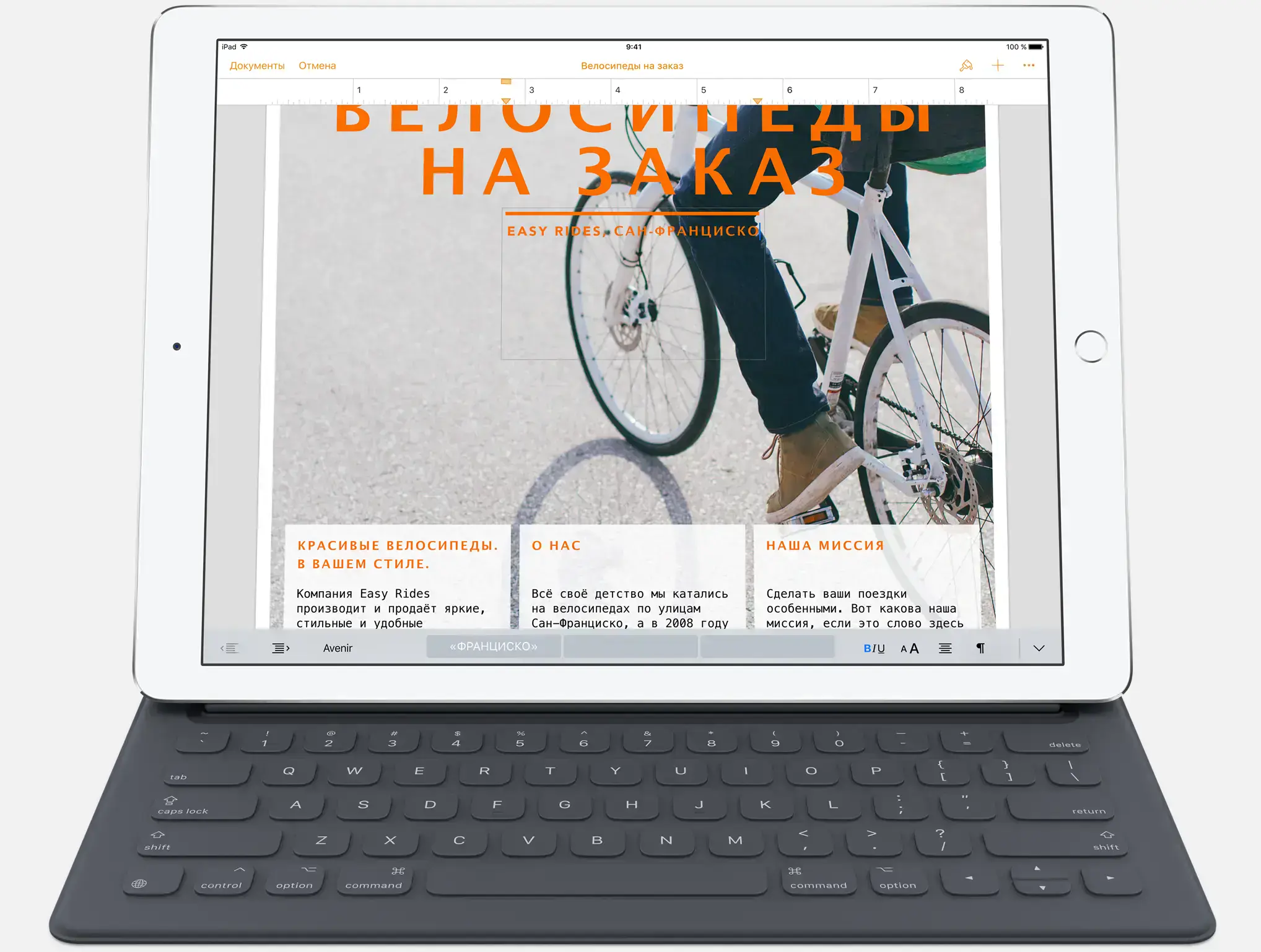 Apple Smart Keyboard for iPad Pro 9.7