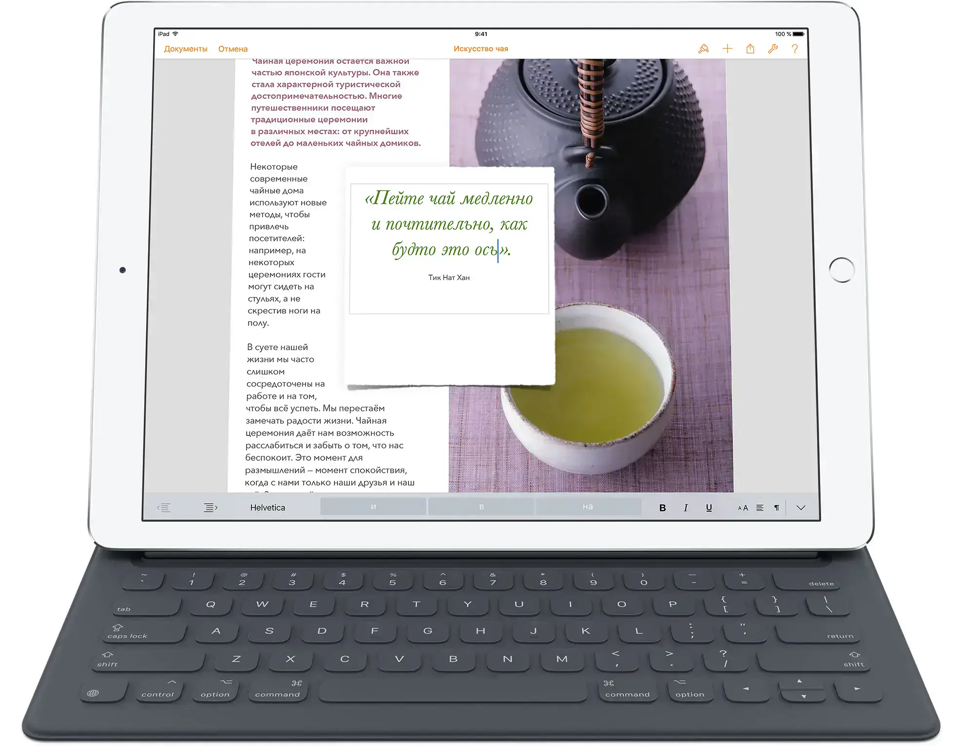 Apple Smart Keyboard for iPad Pro 9.7