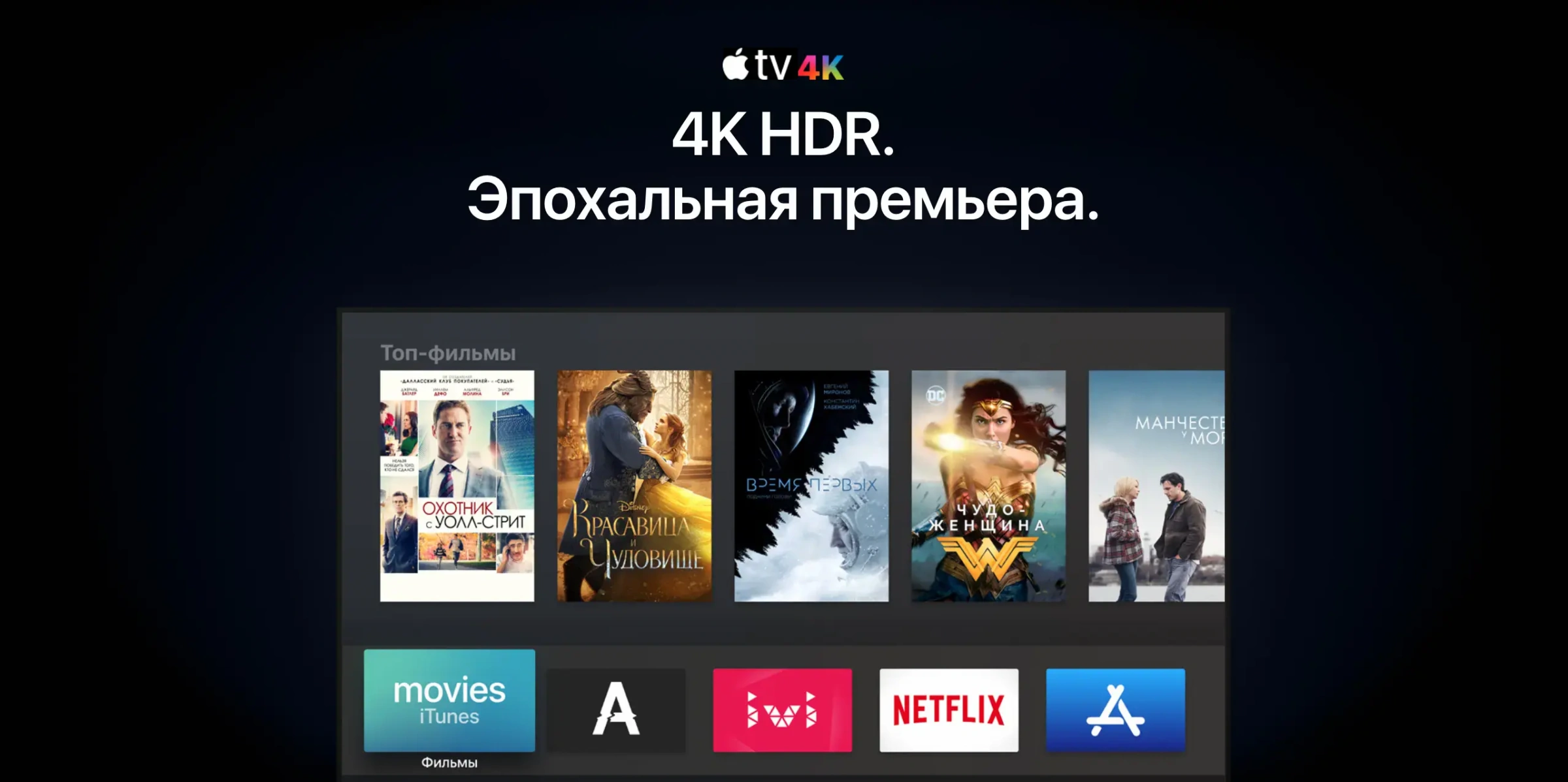 Apple TV 4K 64GB (MP7P2)