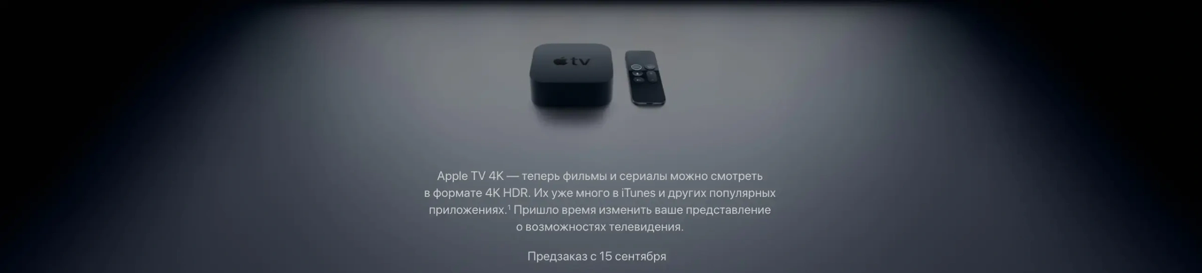 Apple TV 4K 64GB (MP7P2)