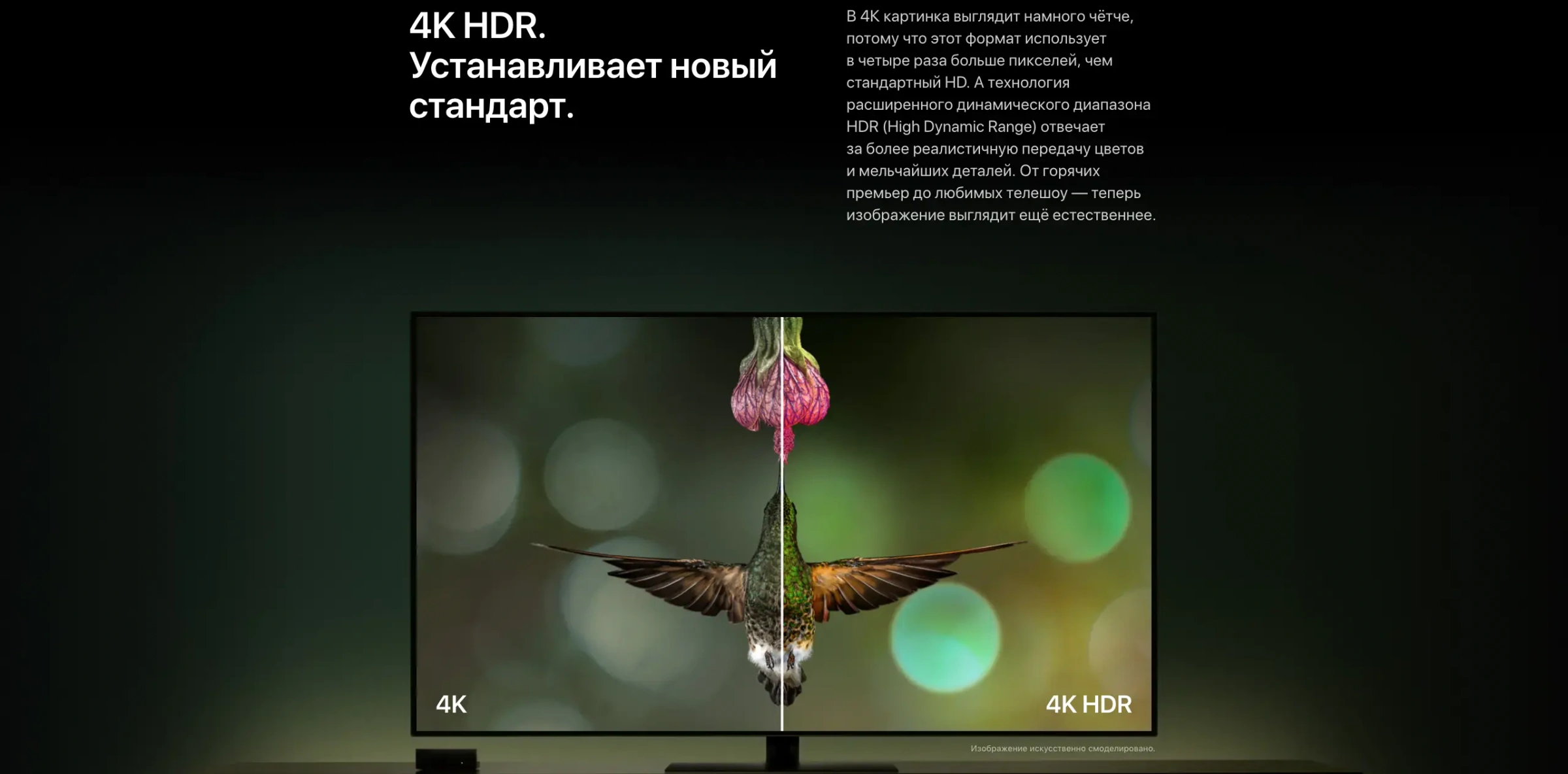 Apple TV 4K 64GB (MP7P2)