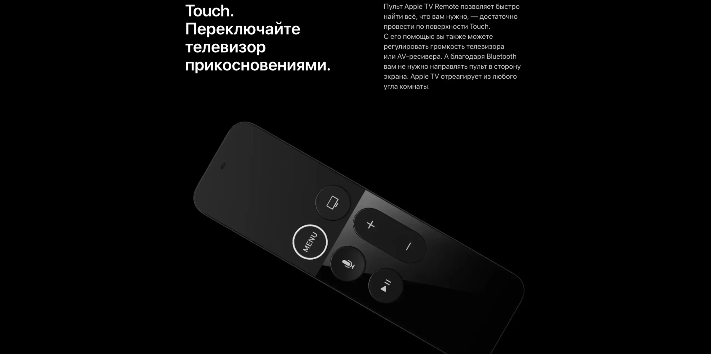 Apple TV 4K 64GB (MP7P2)