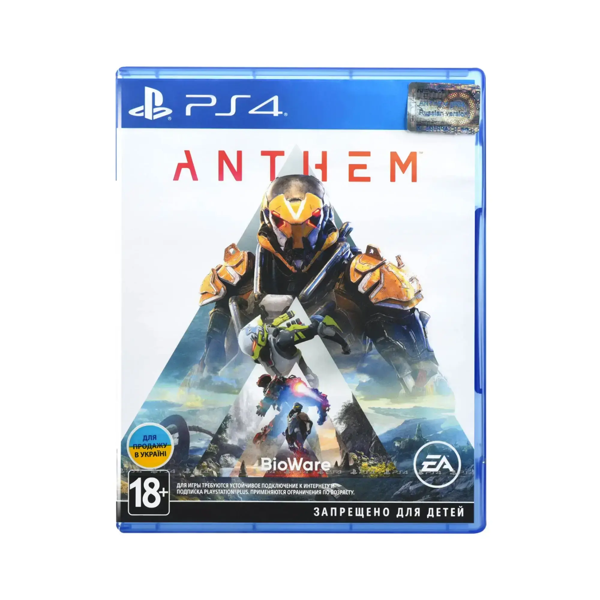 Диск с игрой Anthem для PS4 (русские субтитры)