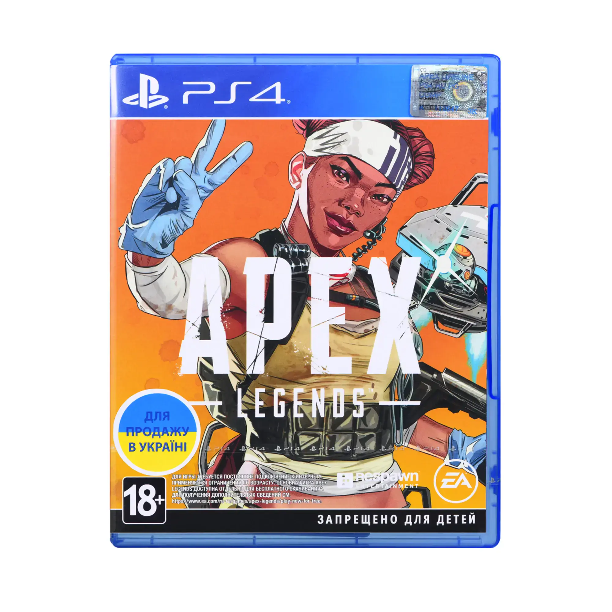 Диск с игрой Apex Legends Lifeline Edition для PS4 (русские субтитры)