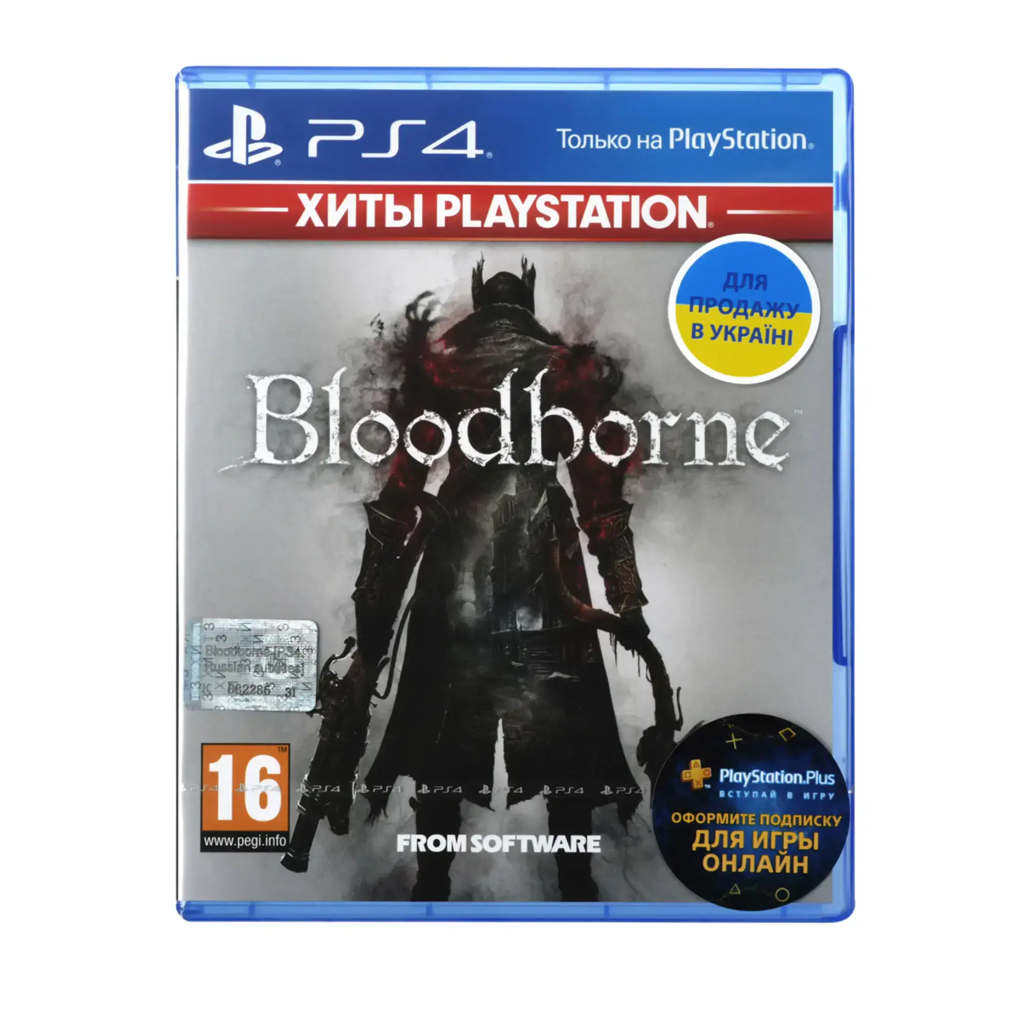 Диск с игрой Bloodborne для PS4 (русские субтитры)