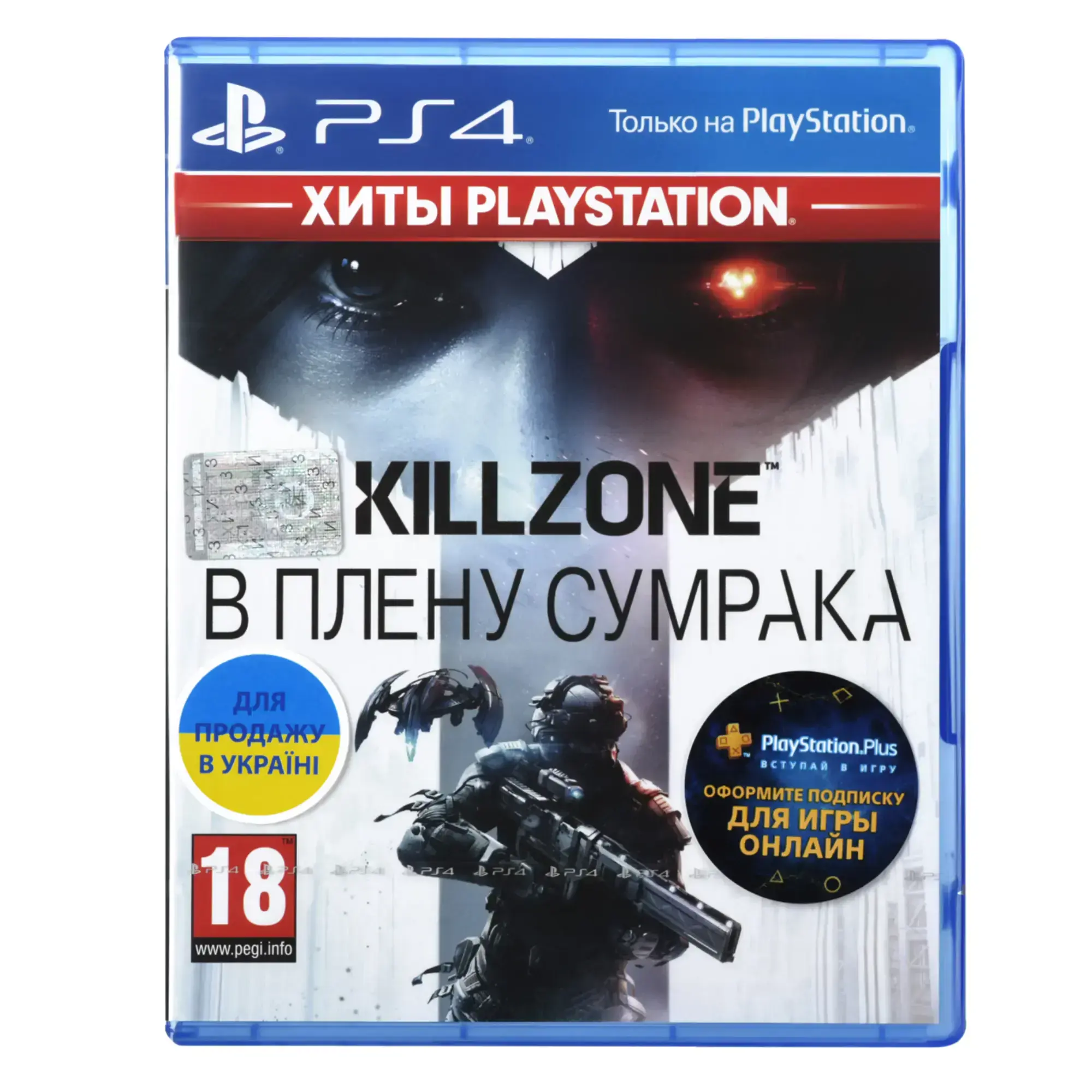 Диск с игрой Killzone: Shadow Fall для PS4 (русская версия)