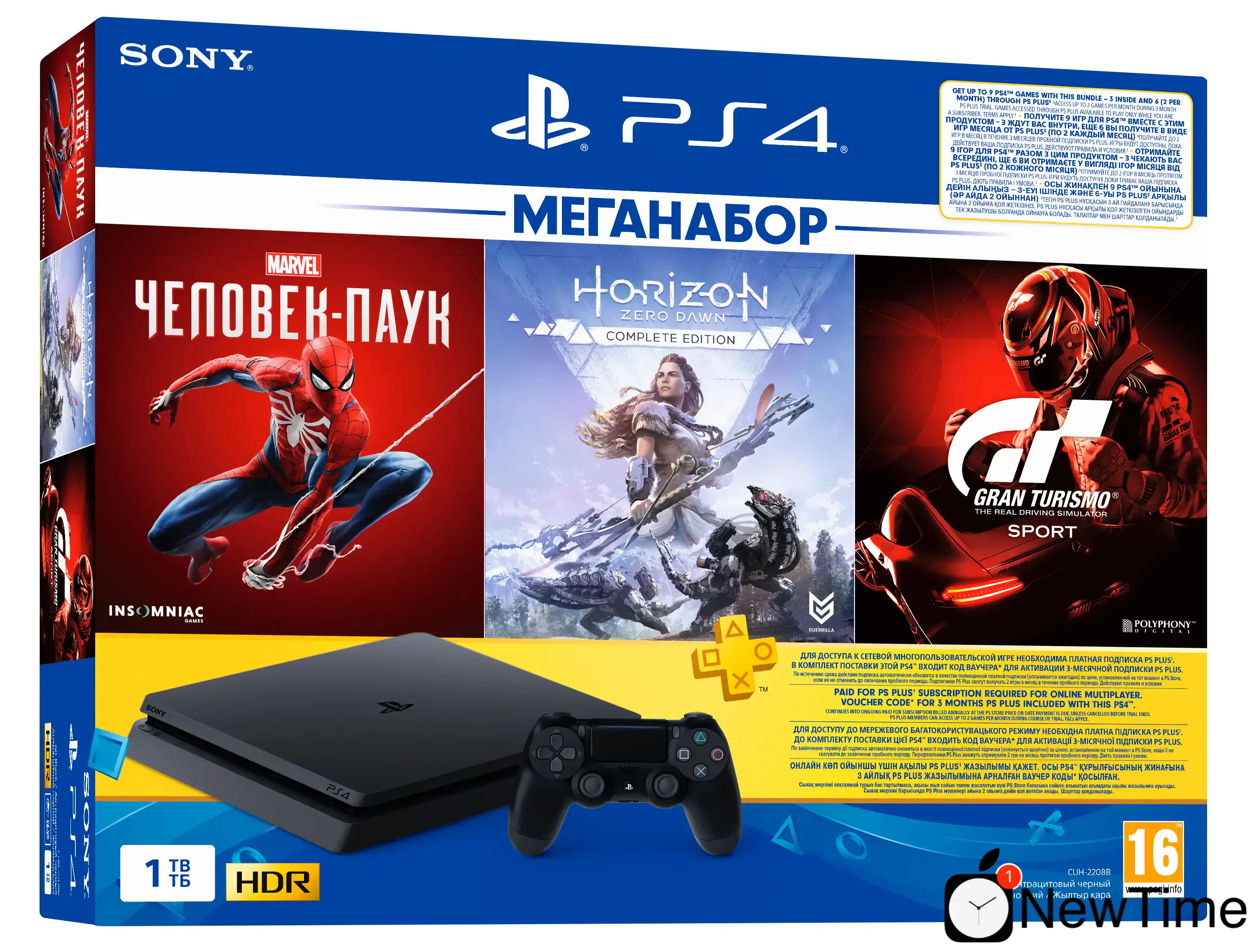 Стационарная игровая приставка Sony PlayStation 4 Slim 1Tb Black + Spider Man + Gran Turismo Sport + Horizon Zero Dawn + PSPlus 3М (9391401)