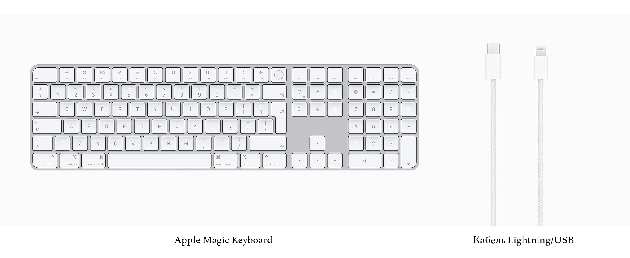 Клавиатура Apple Magic Keyboard with Touch ID and Numeric Keypad for Mac models with Apple silicon [Lightning] - British English - White Keys (MK2C3B/A)