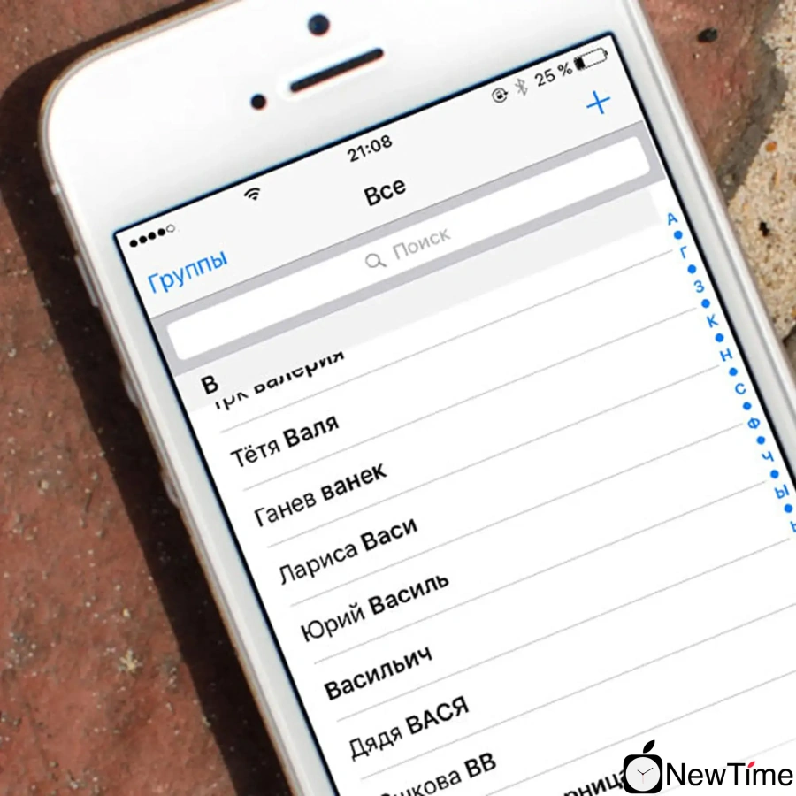 Перенесення контактів з одного пристрою на інший