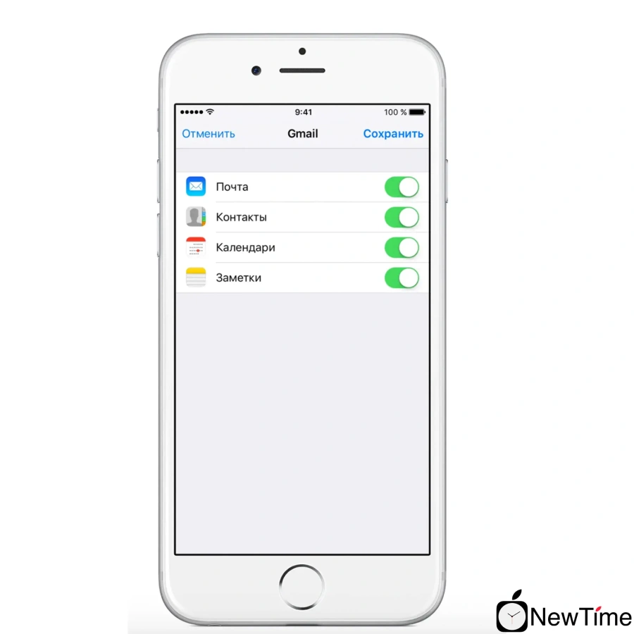 Перенесення контактів з одного пристрою на інший
