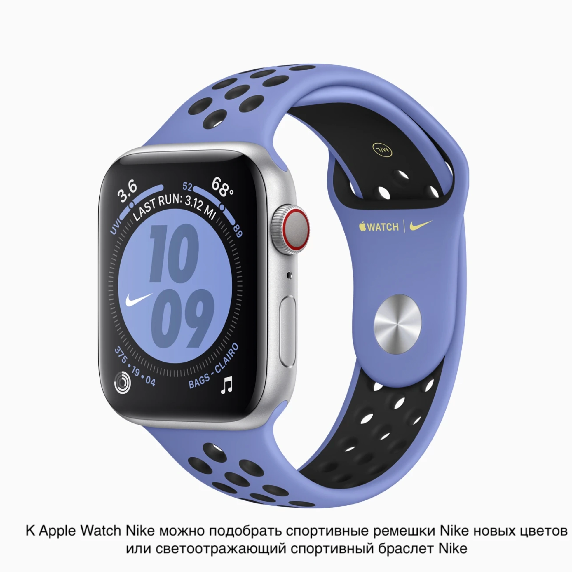 Sports watch nike top