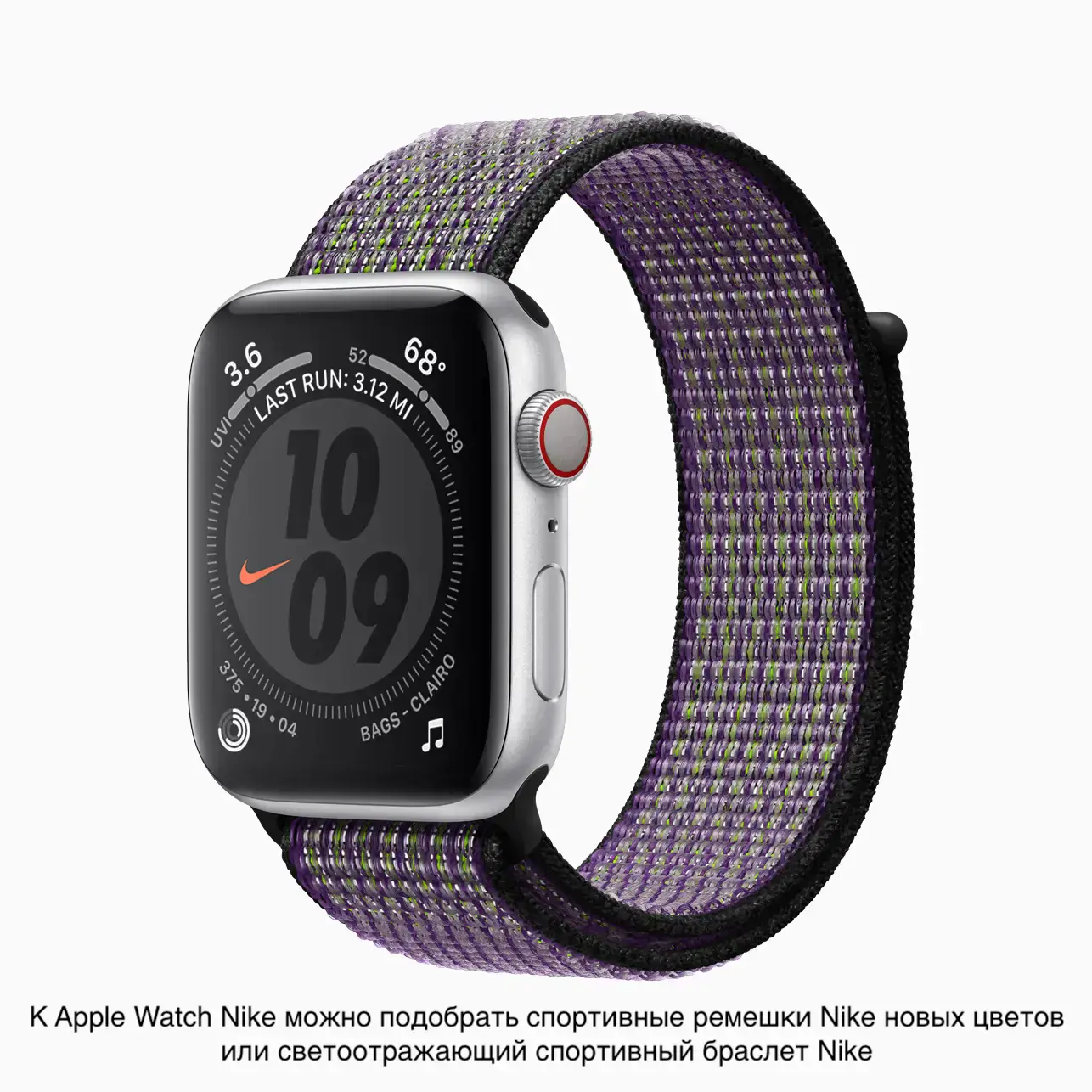 Apple Watch Edition Series 5 GPS + Cellular 44mm White Ceramic Case with White Sport Band (MWR72, MWQU2)