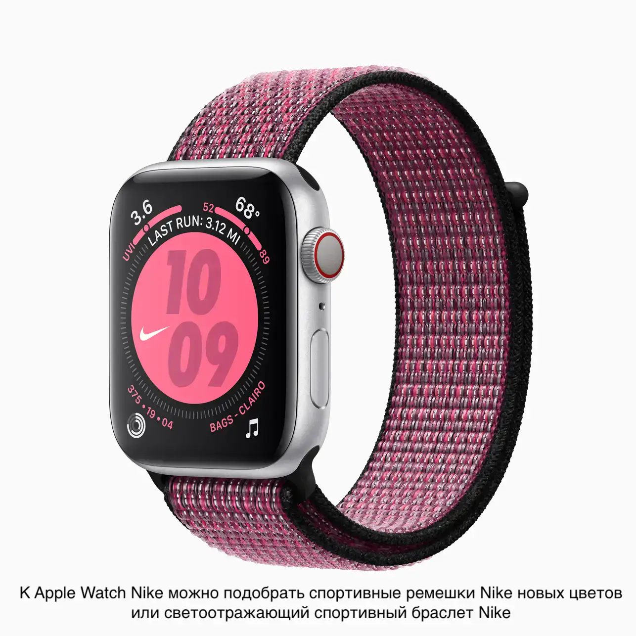 Apple Watch Edition Series 5 GPS + Cellular 44mm White Ceramic Case with White Sport Band (MWR72, MWQU2)