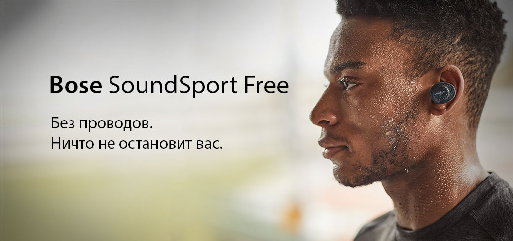 Навушники Bose SoundSport Free Wireless Headphones Ultraviolet 827770-0030