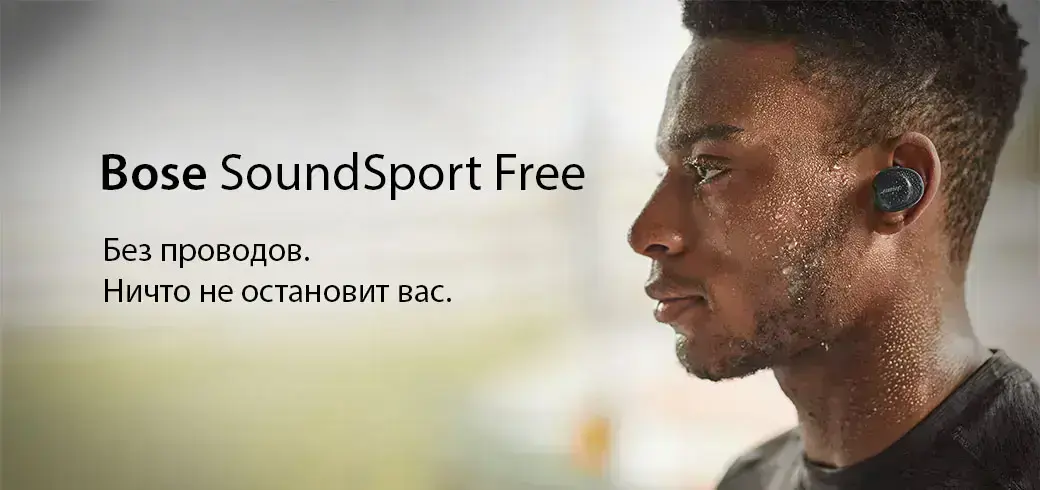 Наушники Bose SoundSport Free Wireless Headphones Black 774373-0010