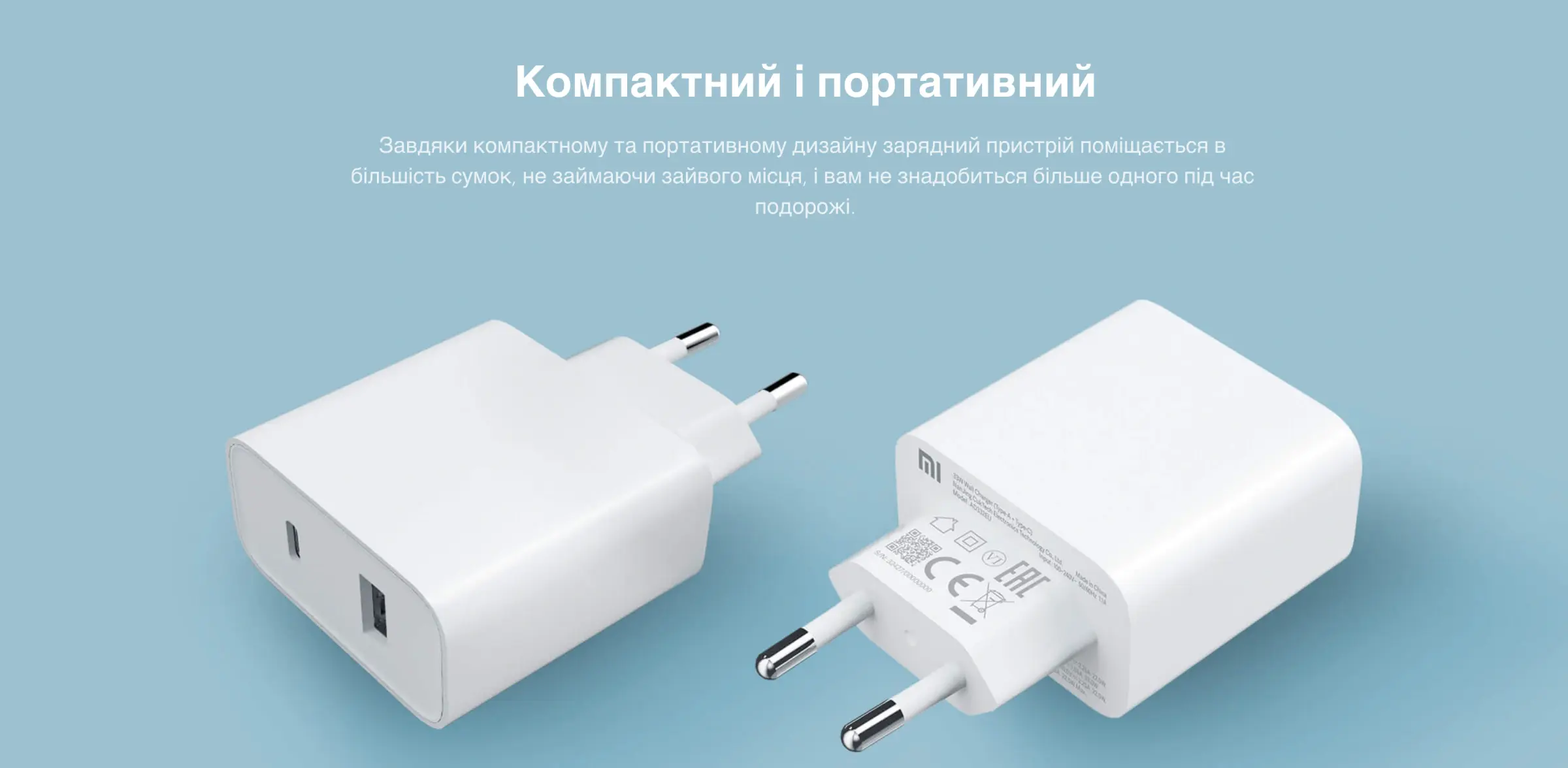 xiaomi-merezheviy-zaryadniy-pristriy-xiaomi-mi-33w-wall-charger-type-atype-c-eu-white-01