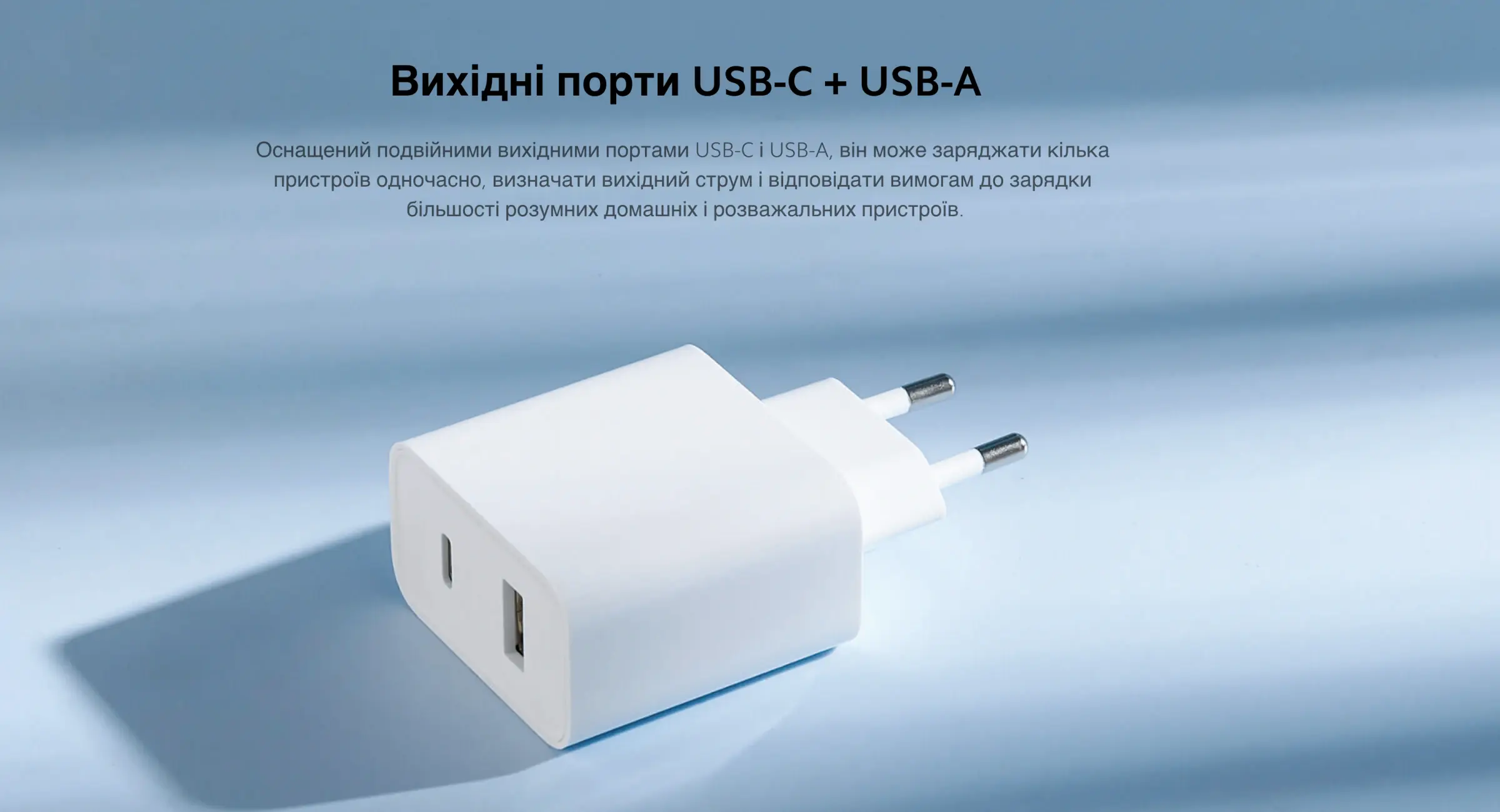 xiaomi-merezheviy-zaryadniy-pristriy-xiaomi-mi-33w-wall-charger-type-atype-c-eu-white-02