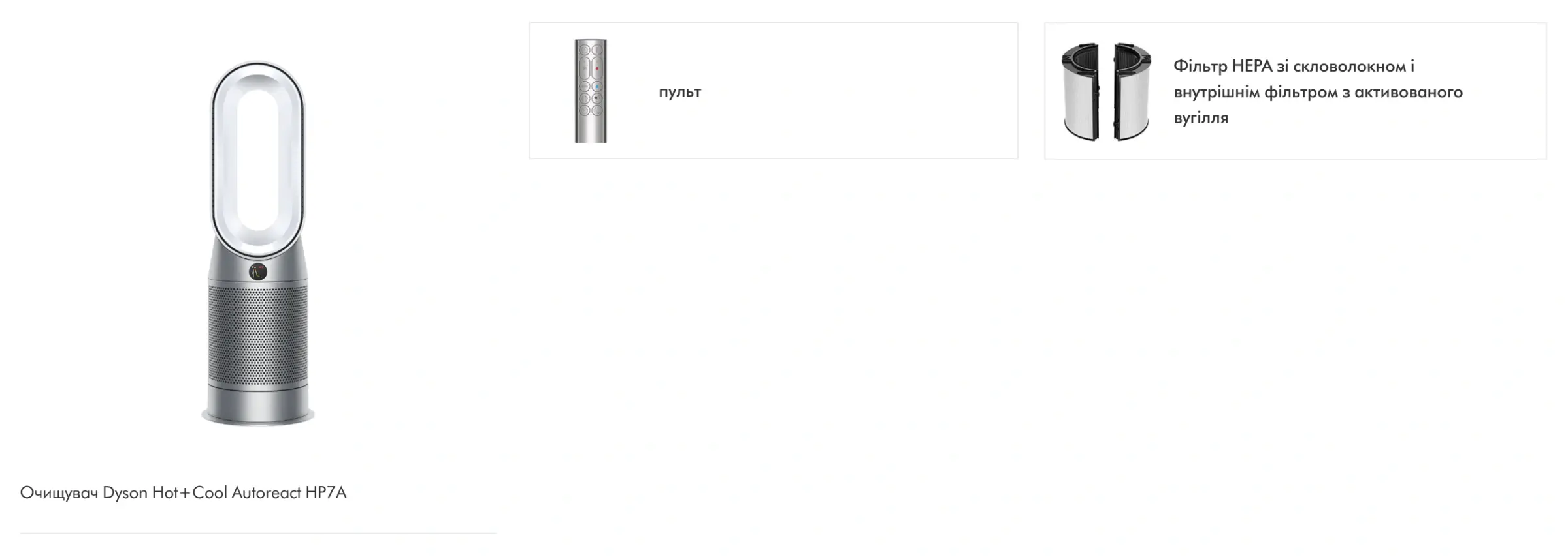 dyson-hot-cool-autoreact-hp7a-00