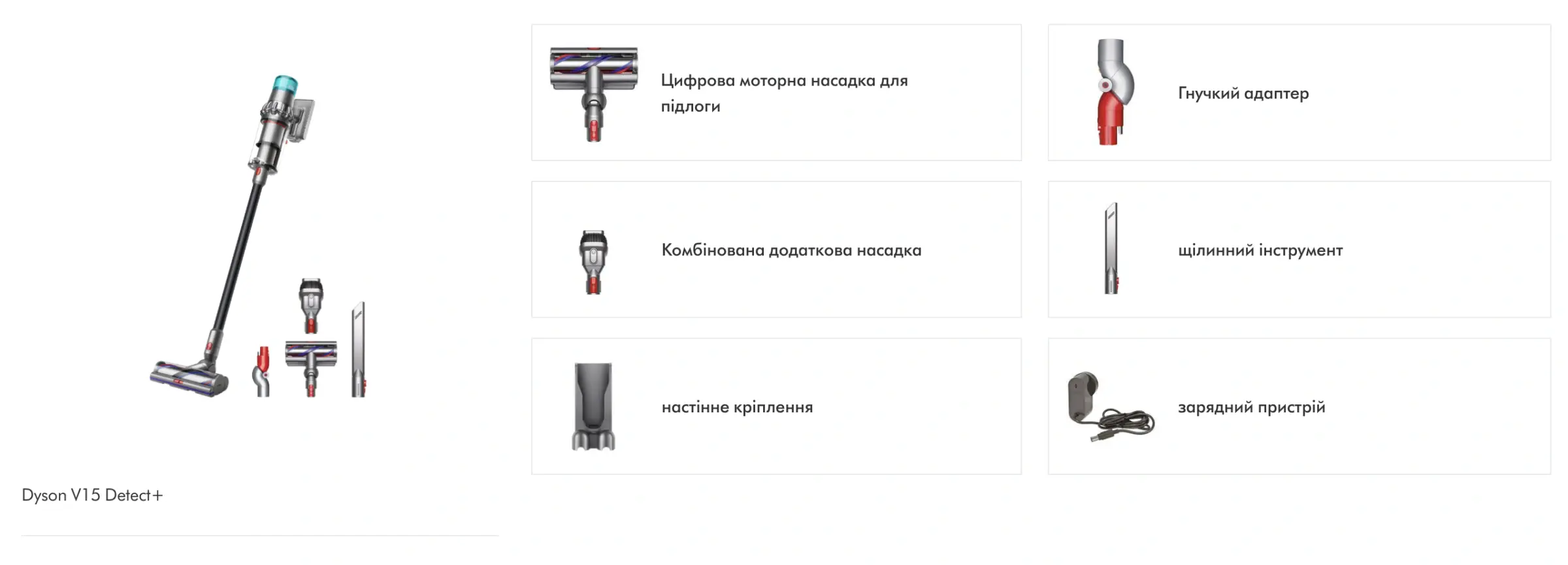 detect-plus