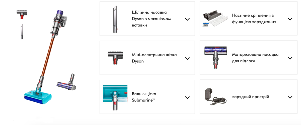 Бездротовий пилосос з насадкою для вологого прибирання Dyson Cyclone V10 Submarine (594446-01)