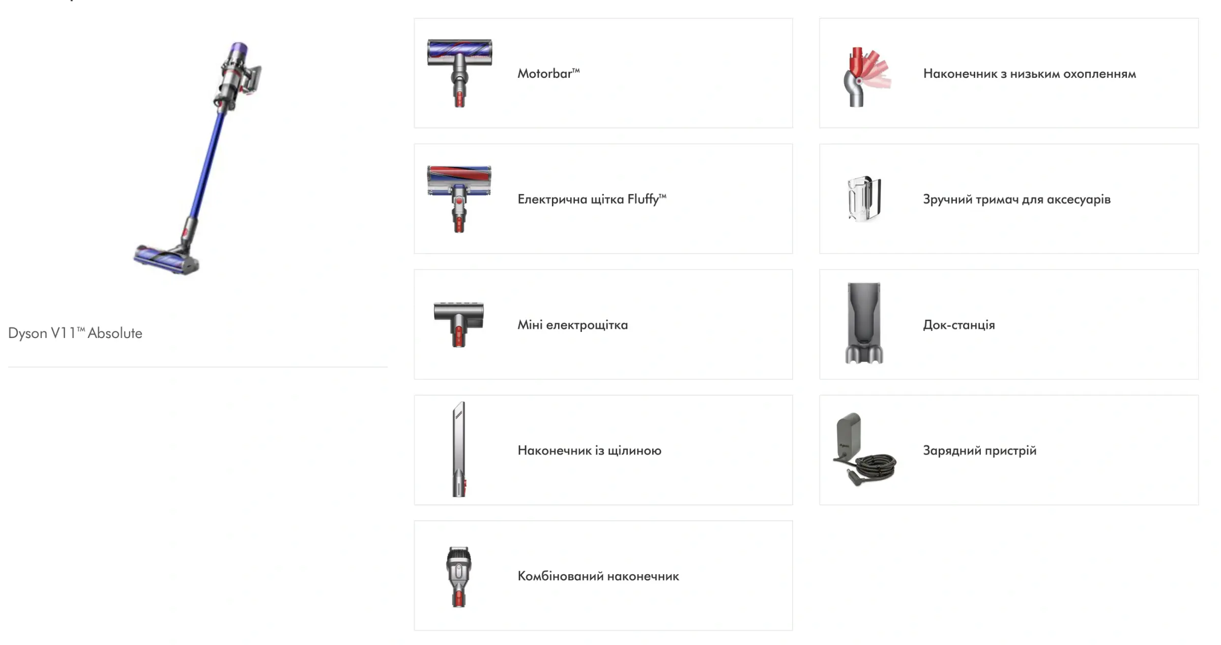 dyson-v11-absolute-2022-00