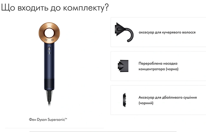 komplekt-pr-blue-rich-cooper-supersonic