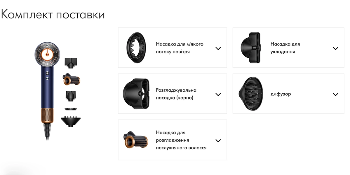 komplekt-prissian-blue-rich-cooper