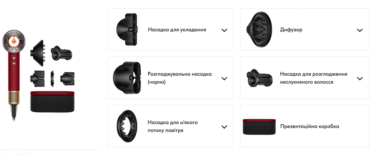 Фен для волосся Dyson Supersonic HD16 Nural Straight+Wavy - Red Velvet/Gold (493120-01) EU