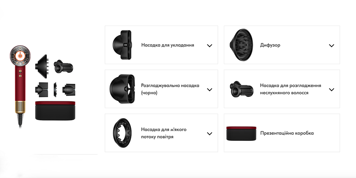 Фен для волос Dyson Supersonic HD16 Nural Hair Dryer Straight+Wavy - Red Velvet/Gold (493117-01) EU