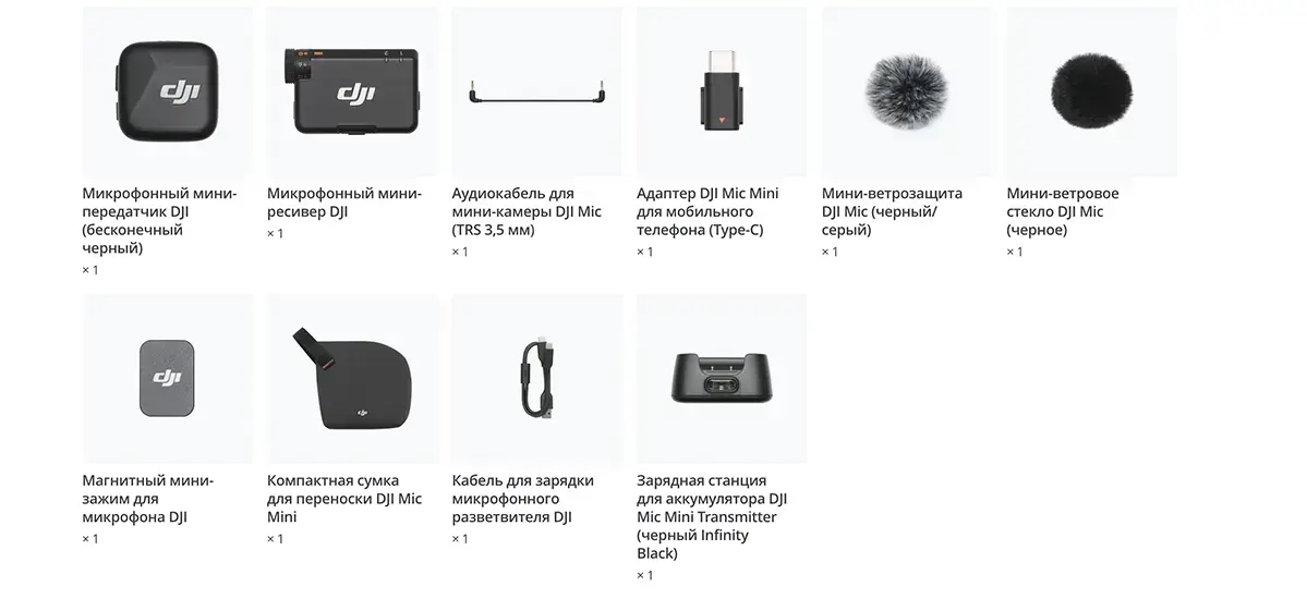 dji-mic-mini-002
