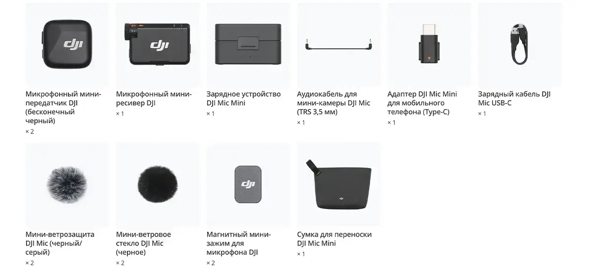 dji-mic-mini-02