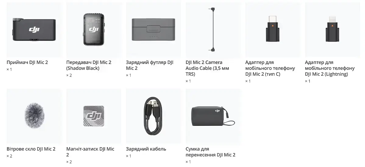 dji-mic-2-1111