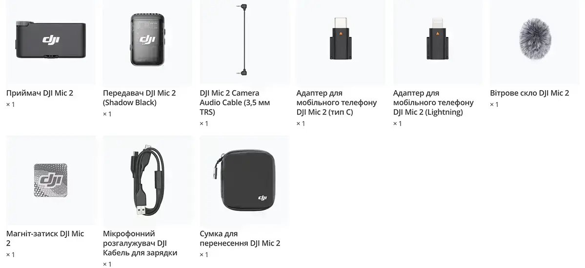 dji-mic-2-333
