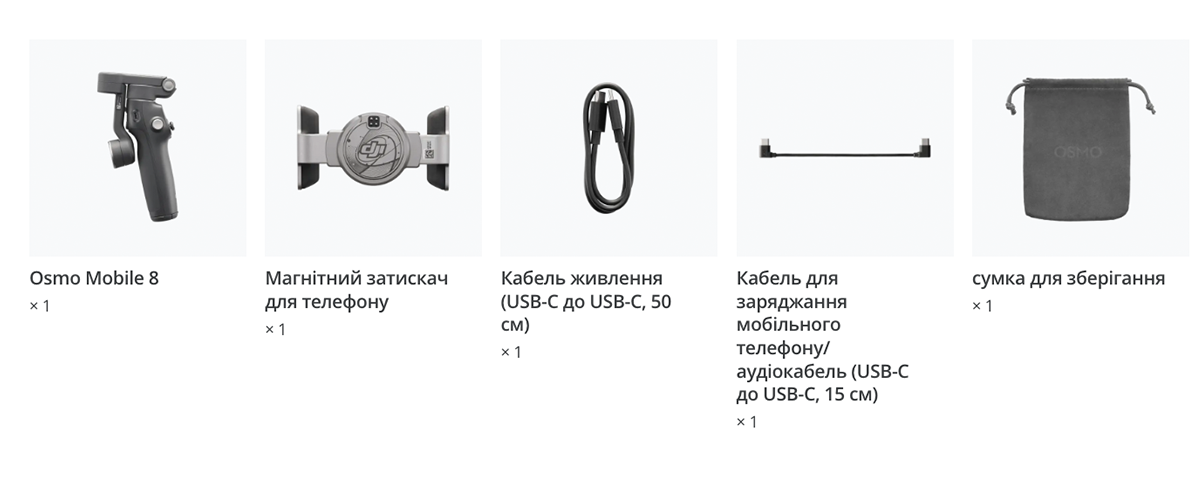 Стабілізатор для смартфонів DJI Osmo Mobile 8 Standard Combo (CP.OS.00000611.02)