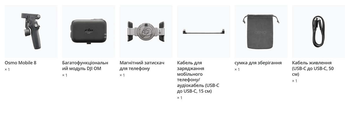 Стабилизатор для смартфонов DJI Osmo Mobile 8 (CP.OS.00000492.03)