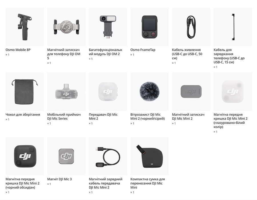 Стабилизатор для смартфонов DJI Osmo Mobile 8P Creator Combo