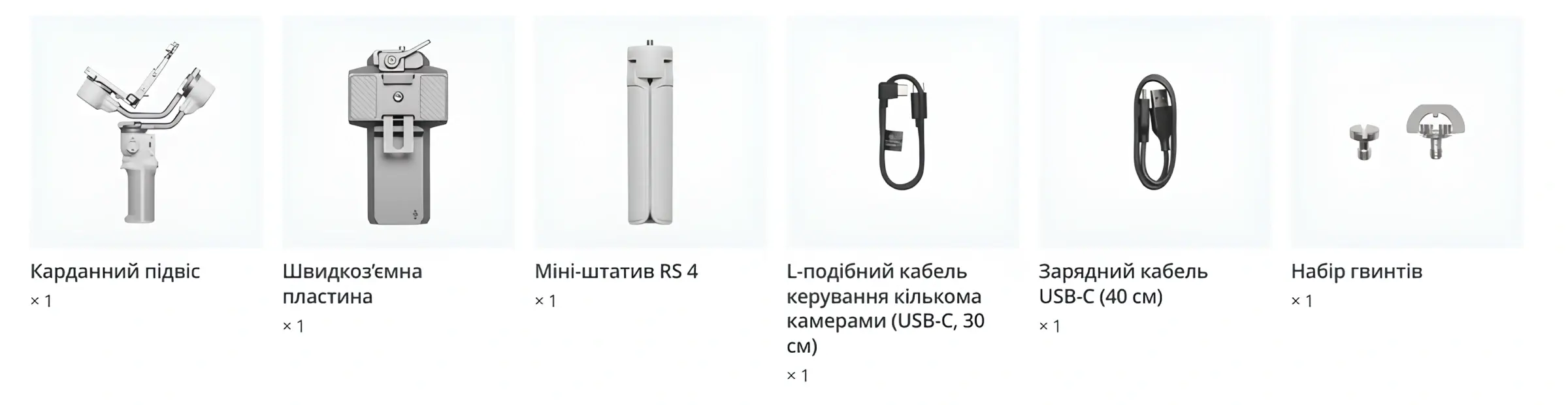 komplekt-2