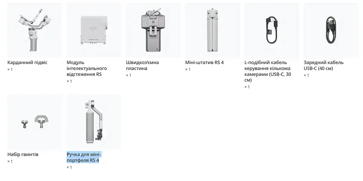 komplekt-3