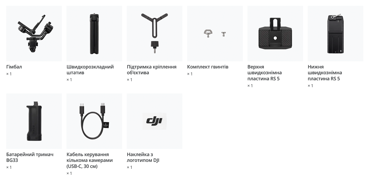 Стабілізатор для камери DJI RS 5 (CP.RN.00000496.03)