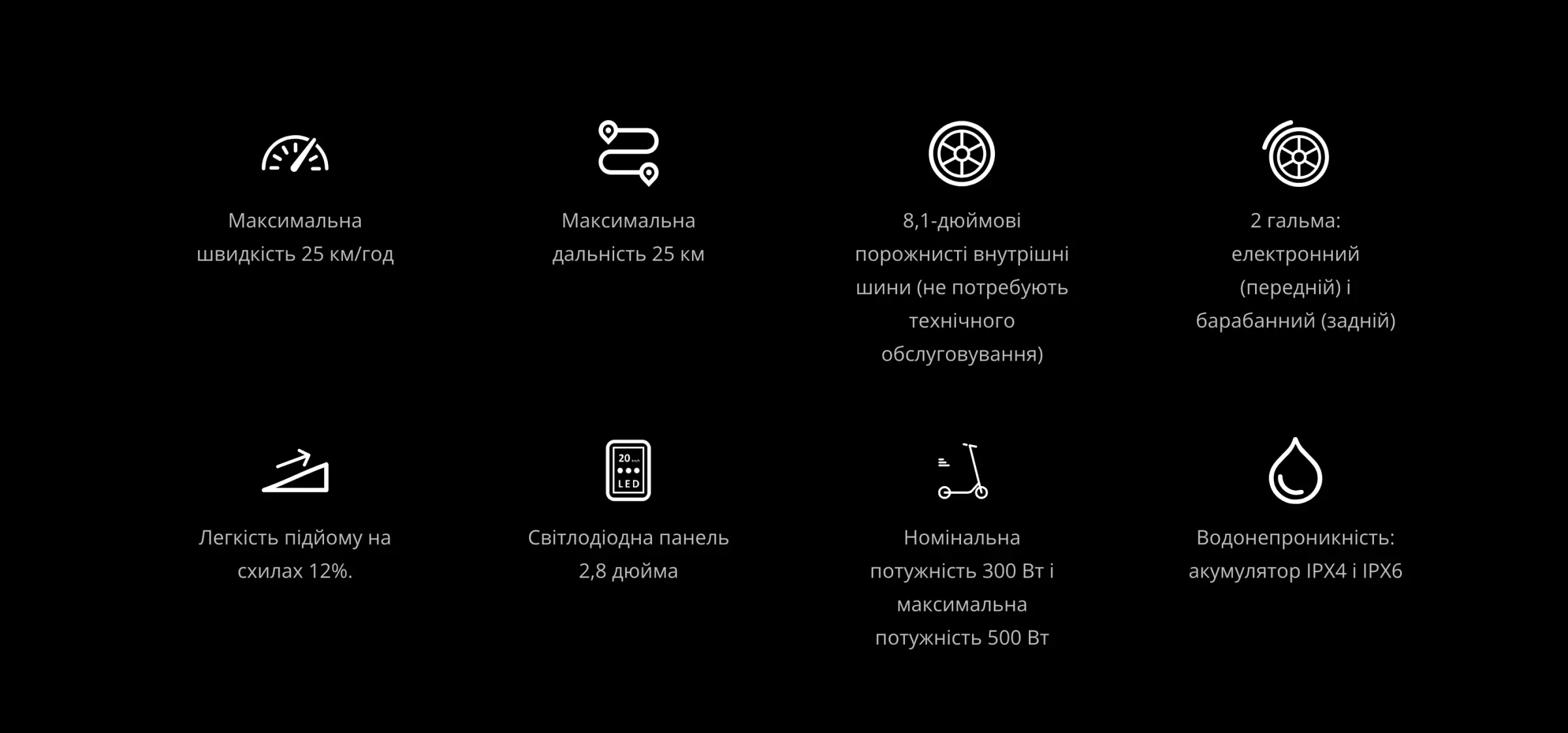 ninebot-by-segway-ninebot-e2-plus-4