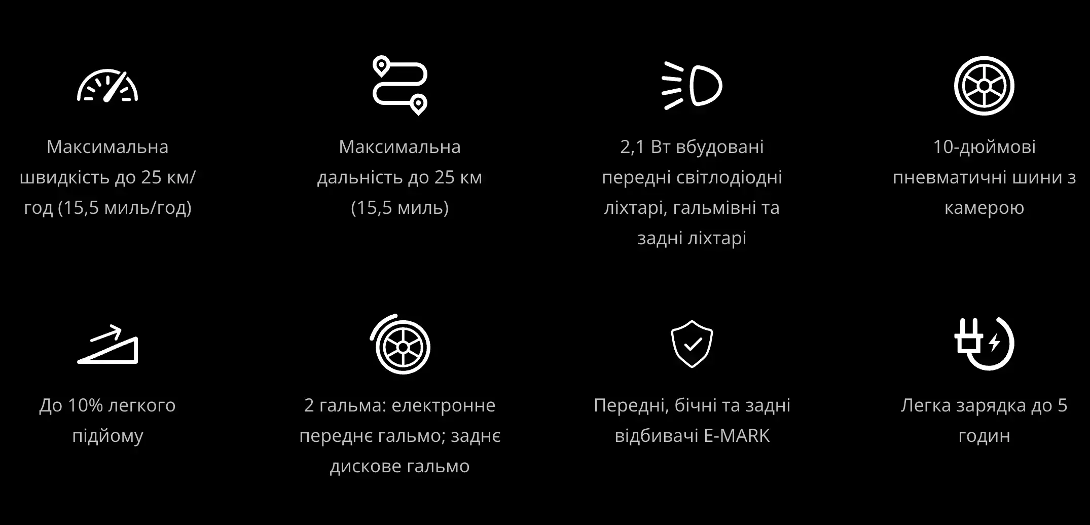 segway-f25e-ii-2
