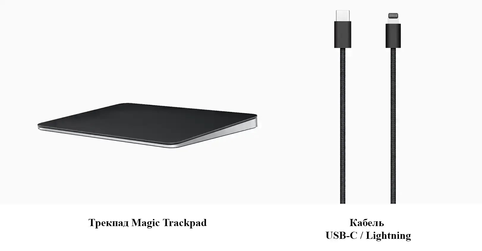 magic-trackpad-black