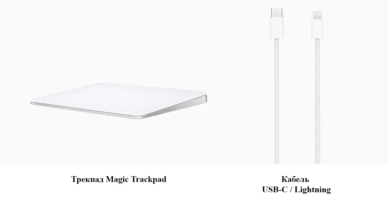 magic-trackpad