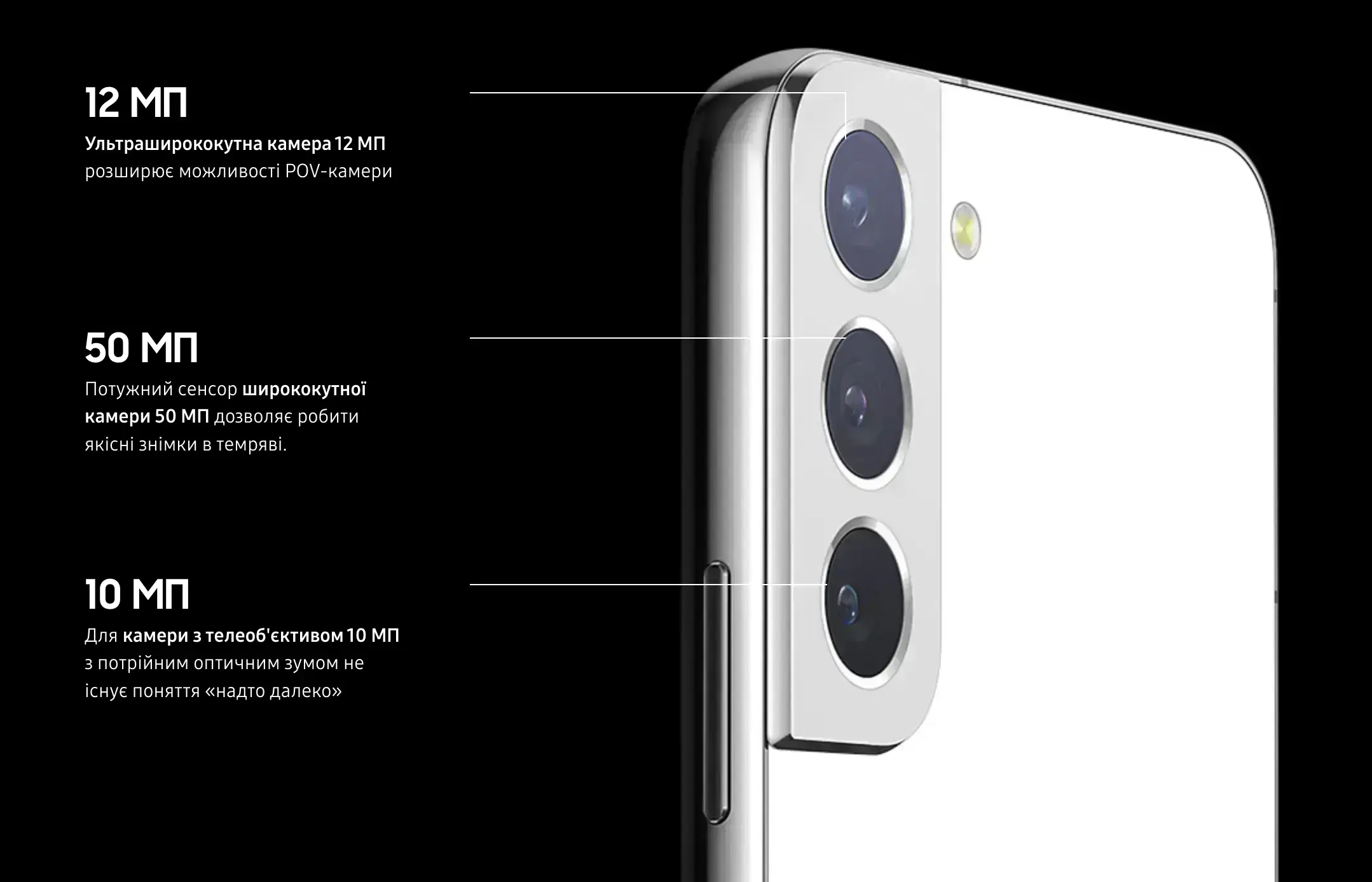 samsung-galaxy-s22-plus-4
