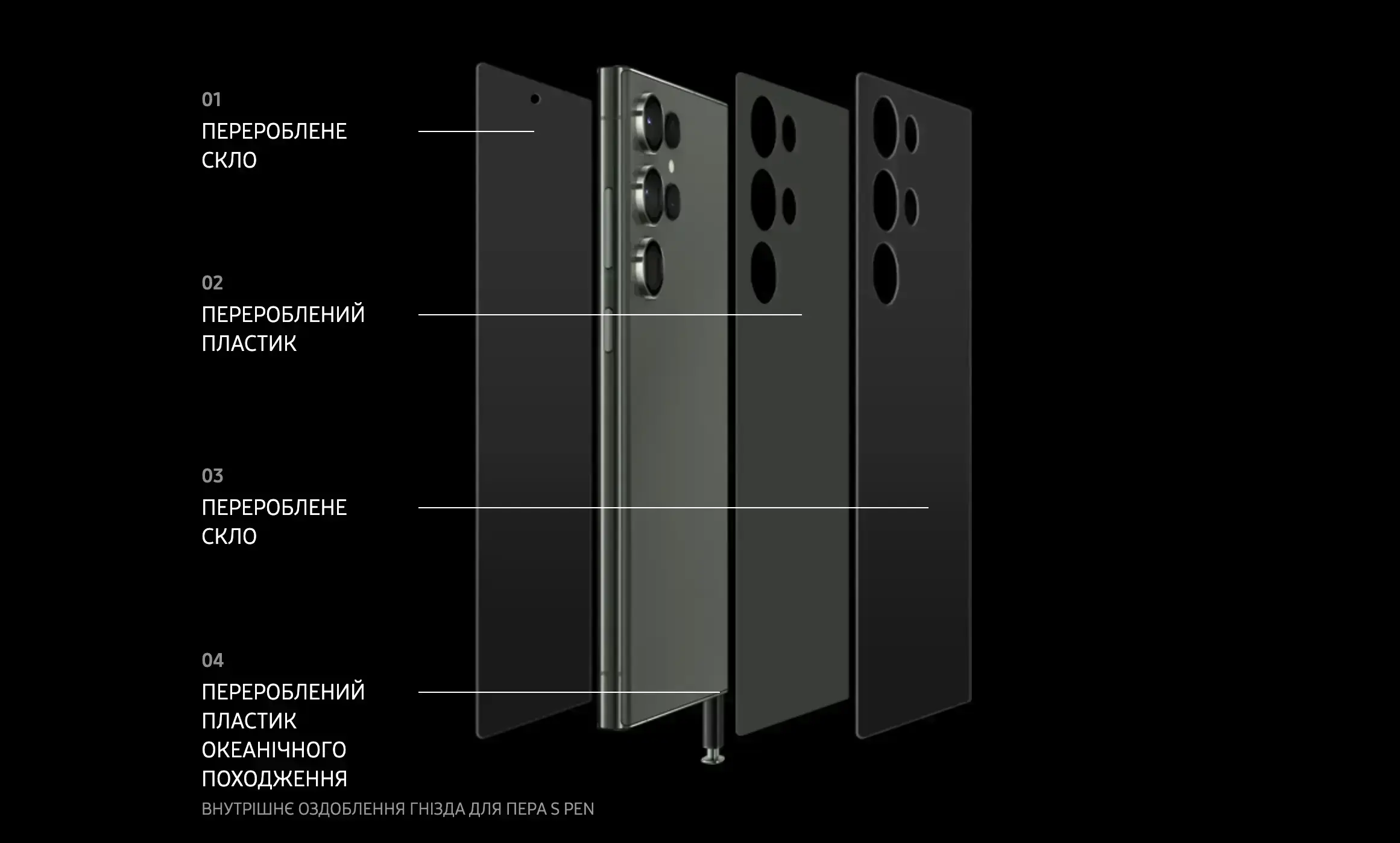 martfon-samsung-galaxy-s23-ultra